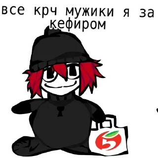 🐱 emoji Куртики Telegram sticker 14 of 28