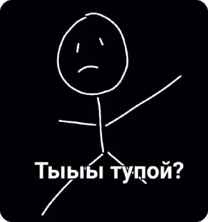 🙃 emoji Челики Telegram sticker 5 of 35