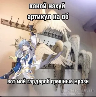 🌟 emoji Мемы ебать Telegram sticker 12 of 18