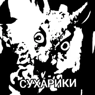 🌟 emoji Мемы ебать Telegram sticker 8 of 18