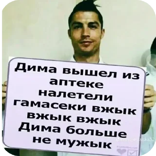 👍 emoji Мемы ебать Telegram sticker 6 of 18