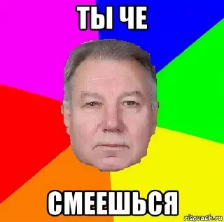 🌟 emoji Risovach и не толька Telegram sticker 24 of 109