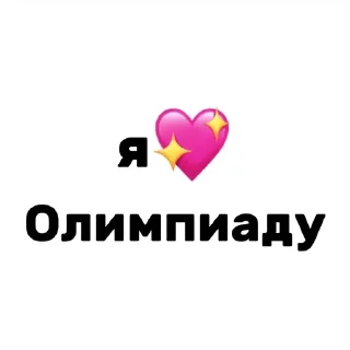 🌟 emoji LòvelystickersbyKaras2 Telegram sticker 24 of 116