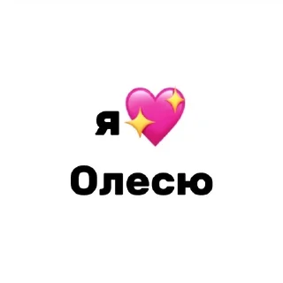 🌟 emoji LòvelystickersbyKaras Telegram sticker 23 of 120