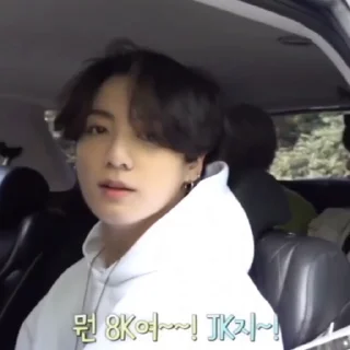 😏 emoji JK by vkookmoments Telegram sticker 12 of 17