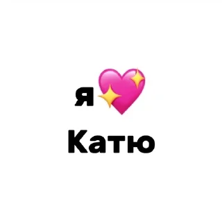 🌟 emoji LòvelystickersbyKaras Telegram sticker 14 of 120