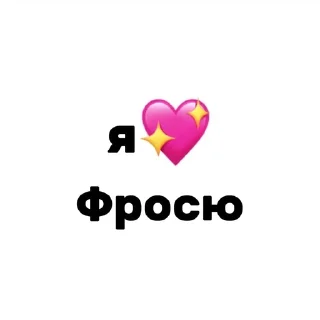 🌟 emoji LòvelystickersbyKaras2 Telegram sticker 19 of 116