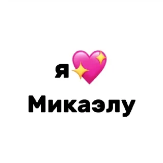 Sticker from LòvelystickersbyKaras2