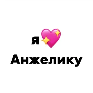 🌟 emoji LòvelystickersbyKaras2 Telegram sticker 5 of 116