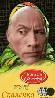 🌟 emoji Гильдия поеботы Telegram sticker 21 of 110