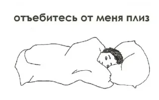 ☺ emoji 💤 @silentsl3ep Telegram sticker 5 of 95