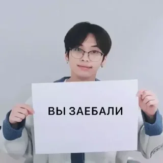 🆘 emoji Минхо кинн момент Telegram sticker 8 of 33