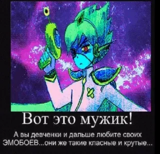 😒 emoji Омори мемы от Мёрфика Telegram sticker 21 of 120