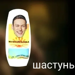 🌟 emoji Гильдия поеботы Telegram sticker 22 of 110