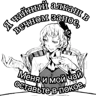🤗 emoji Дазай кинн Telegram sticker 5 of 27