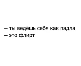 Sticker from Жиза.