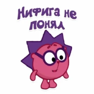 🌟 emoji Смешариковый ящик Telegram sticker 7 of 21