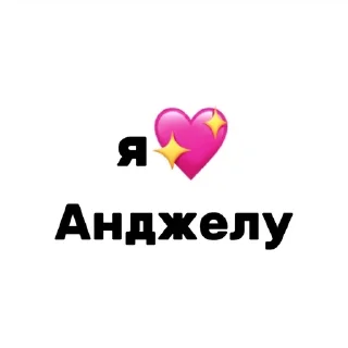 Sticker from LòvelystickersbyKaras2