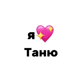 🌟 emoji LòvelystickersbyKaras Telegram sticker 6 of 120