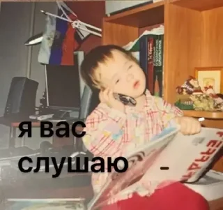 Sticker from общаемся без мата
