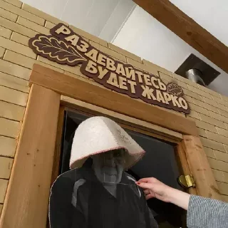 🔥 emoji общаемся без мата Telegram sticker 22 of 97