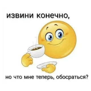 💟 emoji ЧИСТО МАТА Telegram sticker 9 of 24