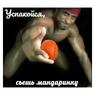 💟 emoji ЧИСТО МАТА Telegram sticker 6 of 24