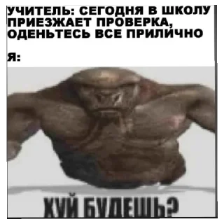 💒 emoji Буй Будешь? 2 Telegram sticker 15 of 33