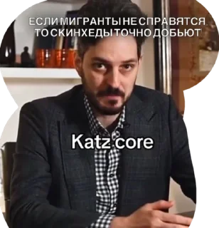 😳 emoji katz core Telegram sticker 19 of 28