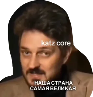 😊 emoji katz core Telegram sticker 7 of 28