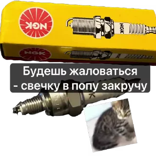 🫥 emoji Ебать некит наклепал херни Telegram sticker 13 of 107