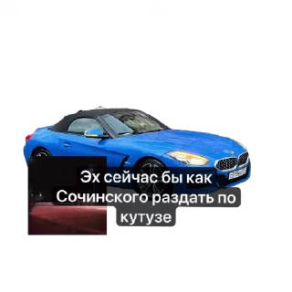 ⚡️ emoji Ебать некит наклепал херни Telegram sticker 11 of 107