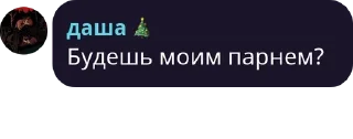 🍒 emoji твой батр нахуй? Telegram sticker 13 of 31
