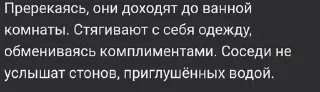 Sticker from Батр и Гарик