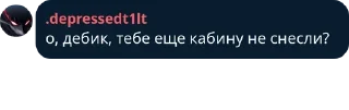 🥊 emoji твой батр нахуй? Telegram sticker 7 of 31
