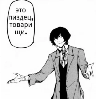 Sticker from Мать