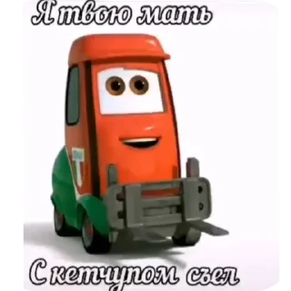 🚗 emoji Мать Telegram sticker 17 of 43