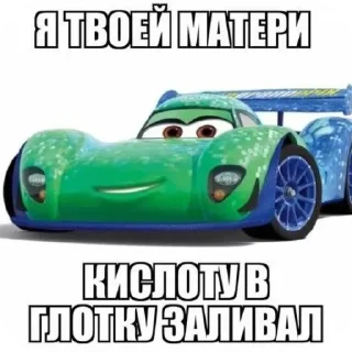 Sticker from Мать