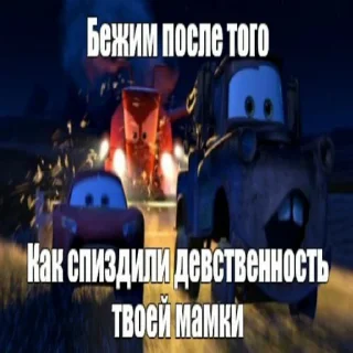 Sticker from Мать