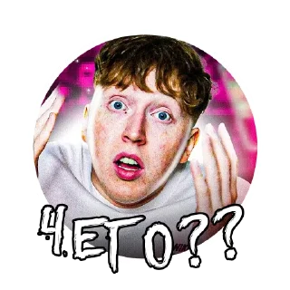 🫤 emoji рыжий кабан Telegram sticker 8 of 84