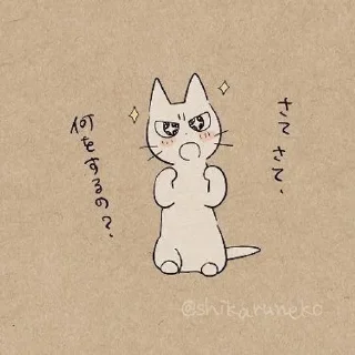 🎀 emoji Cute cats ✰ Telegram sticker 15 of 24