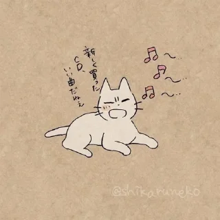 🎀 emoji Cute cats ✰ Telegram sticker 16 of 24
