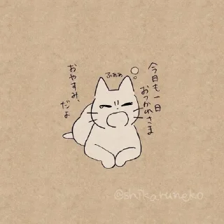 🎀 emoji Cute cats ✰ Telegram sticker 11 of 24