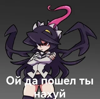 Sticker from Пак от Фили пили