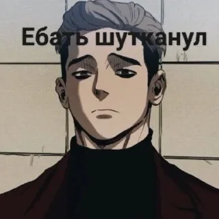 🤣 emoji О Сану<3 Telegram sticker 10 of 17