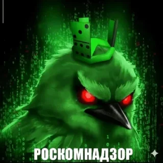 🌟 emoji птички от mystafa Telegram sticker 23 of 95
