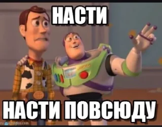 😀 emoji Настя Telegram sticker 10 of 50