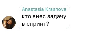 ⁉️ emoji Настя PM Telegram sticker 18 of 23