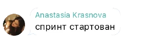 Sticker from Настя PM
