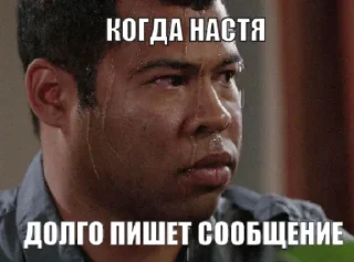 😏 emoji Настя Telegram sticker 20 of 50